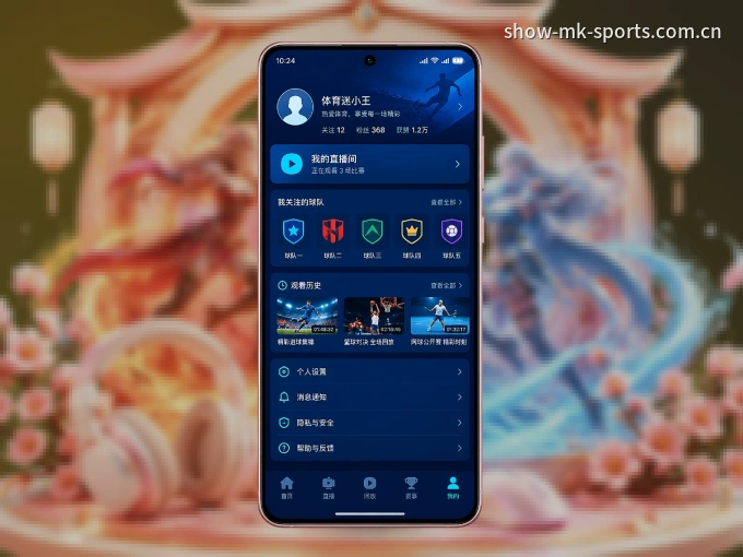 下载MK体育 APP，随时随地看比赛