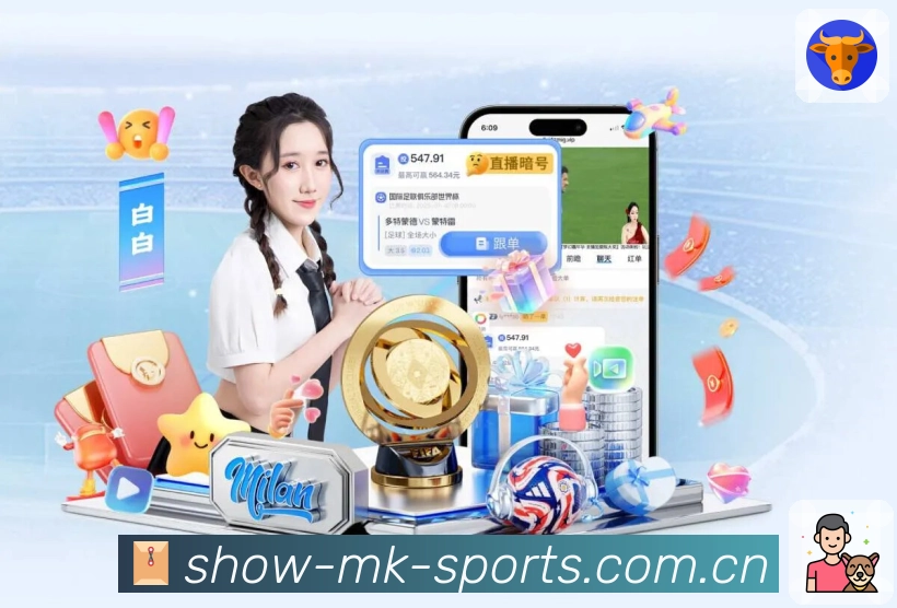 MK体育APP 封面图