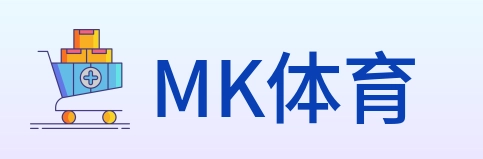 MK体育 logo